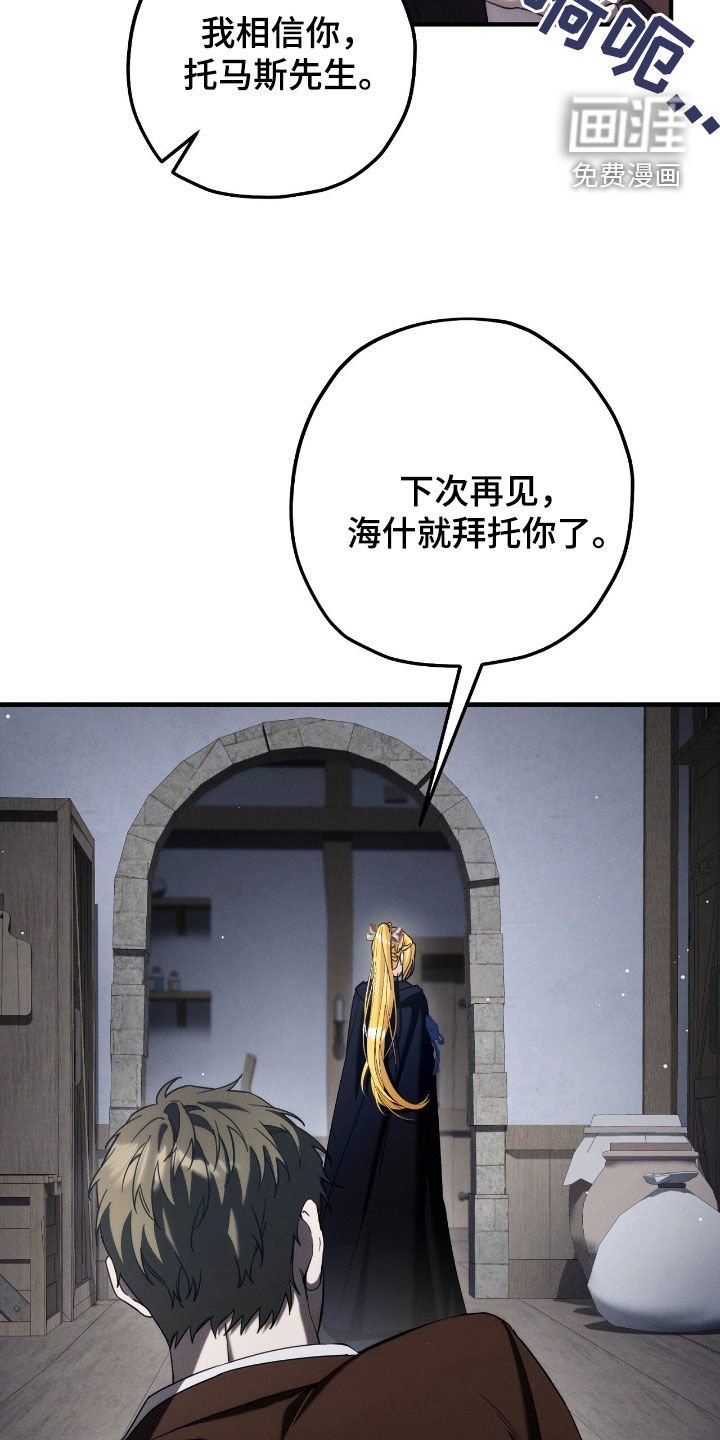 第120章：虚情假意