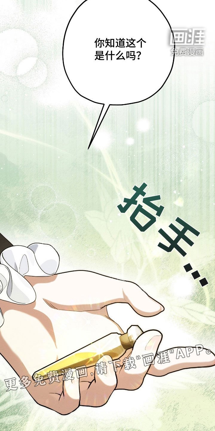 第120章：虚情假意