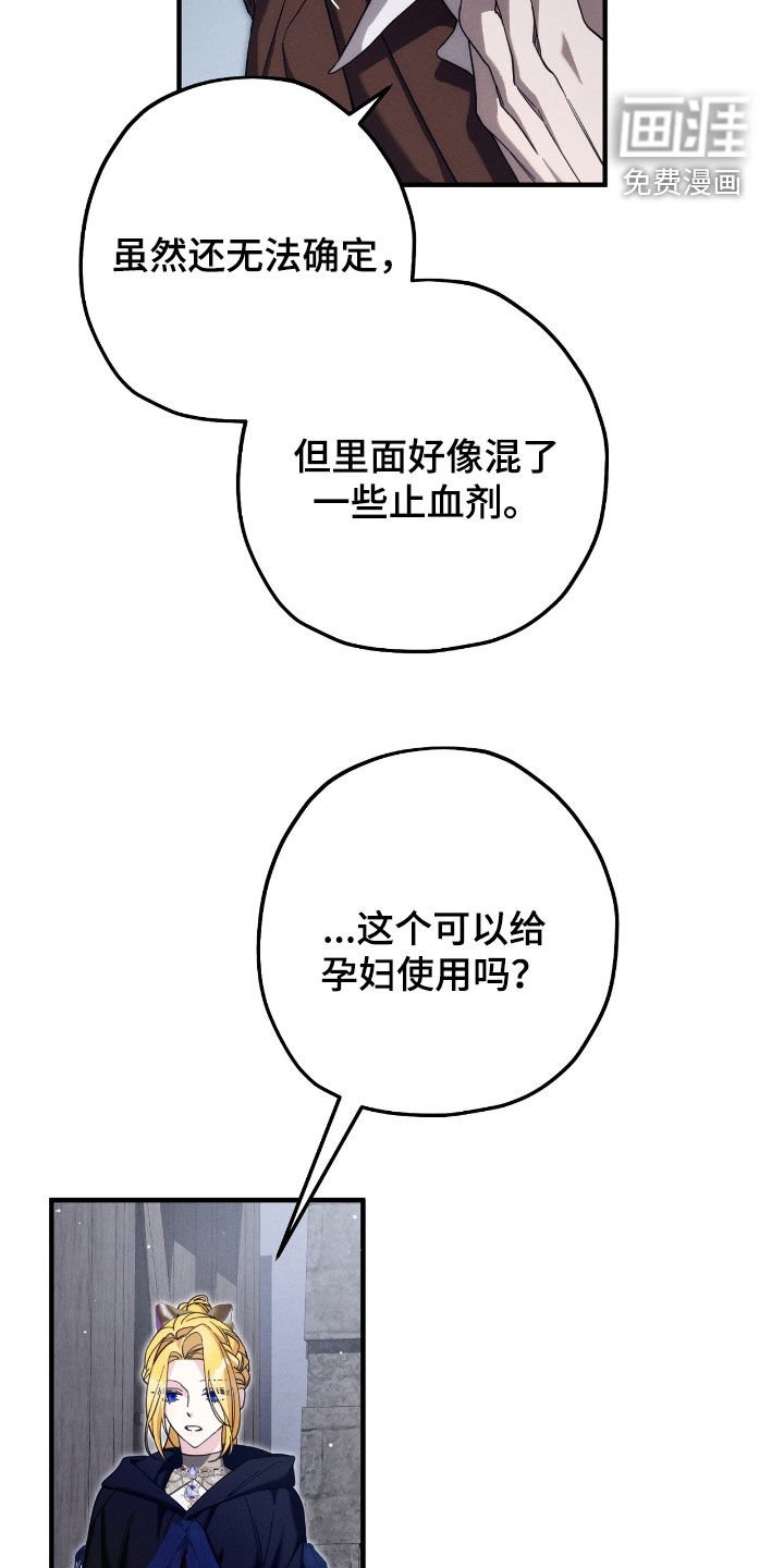 第120章：虚情假意