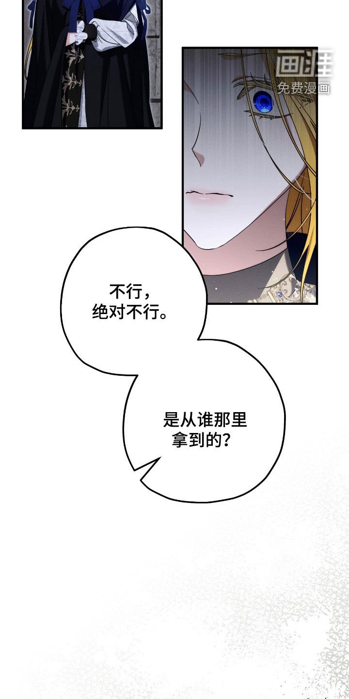 第120章：虚情假意