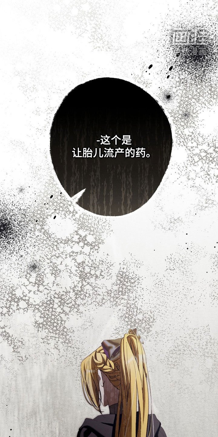 第120章：虚情假意