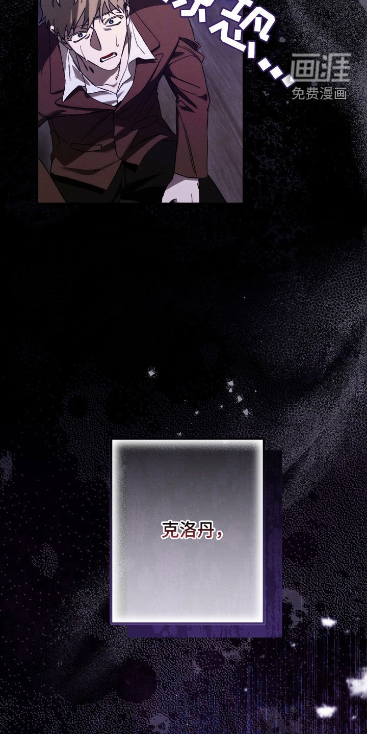 第120章：虚情假意