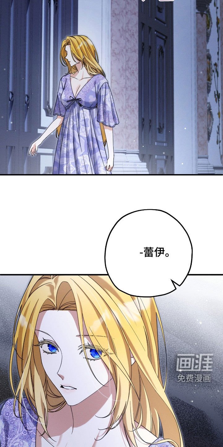第120章：虚情假意