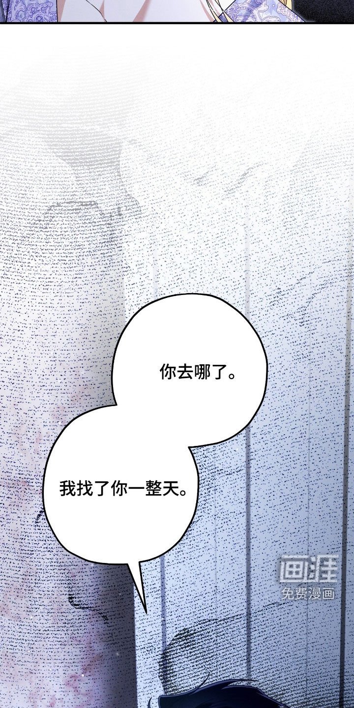 第120章：虚情假意