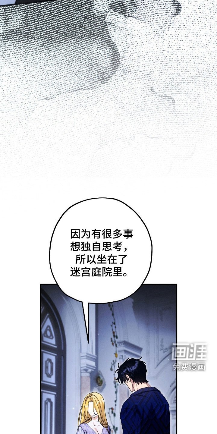 第120章：虚情假意