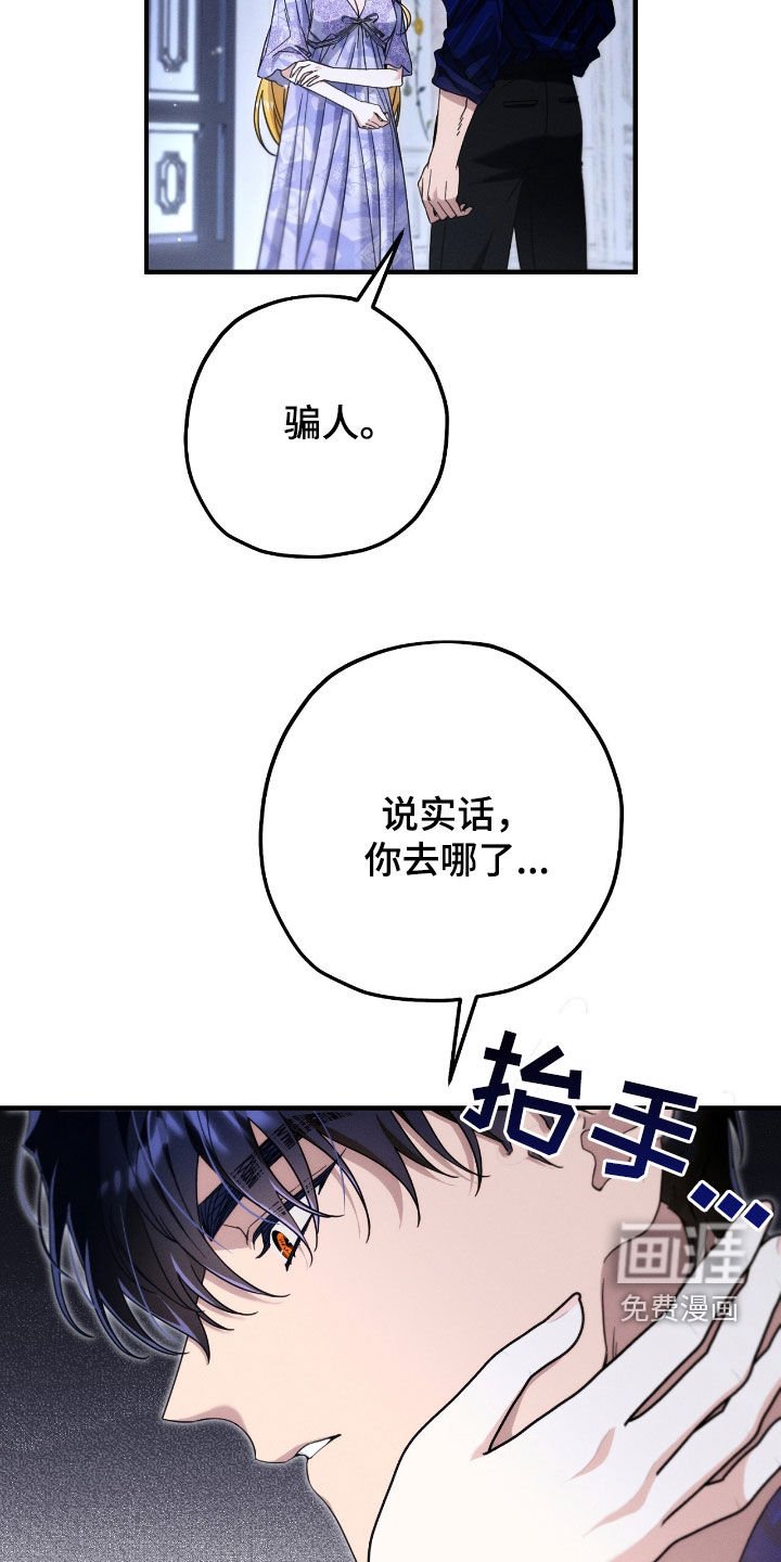 第120章：虚情假意