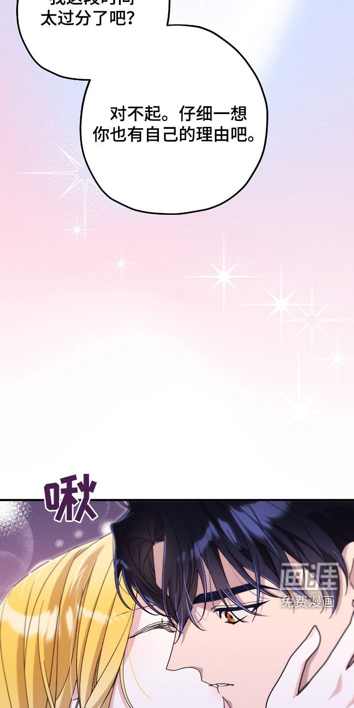 第120章：虚情假意