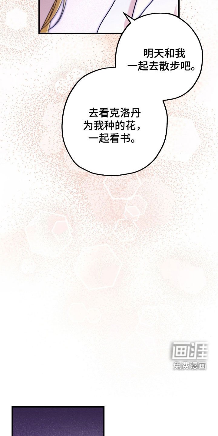 第120章：虚情假意