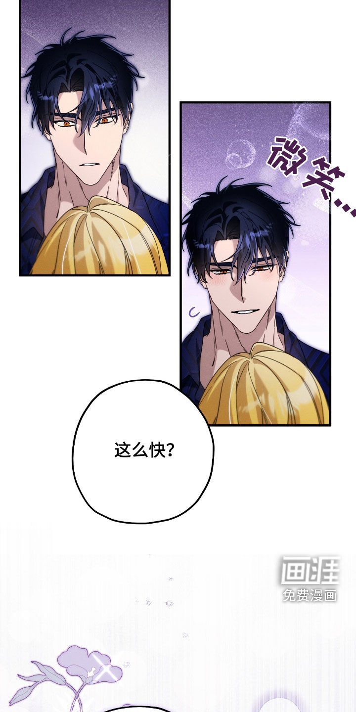 第120章：虚情假意