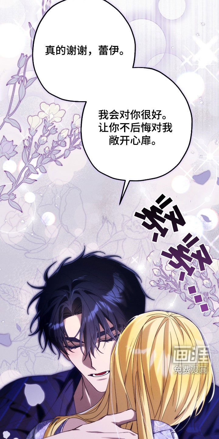 第120章：虚情假意