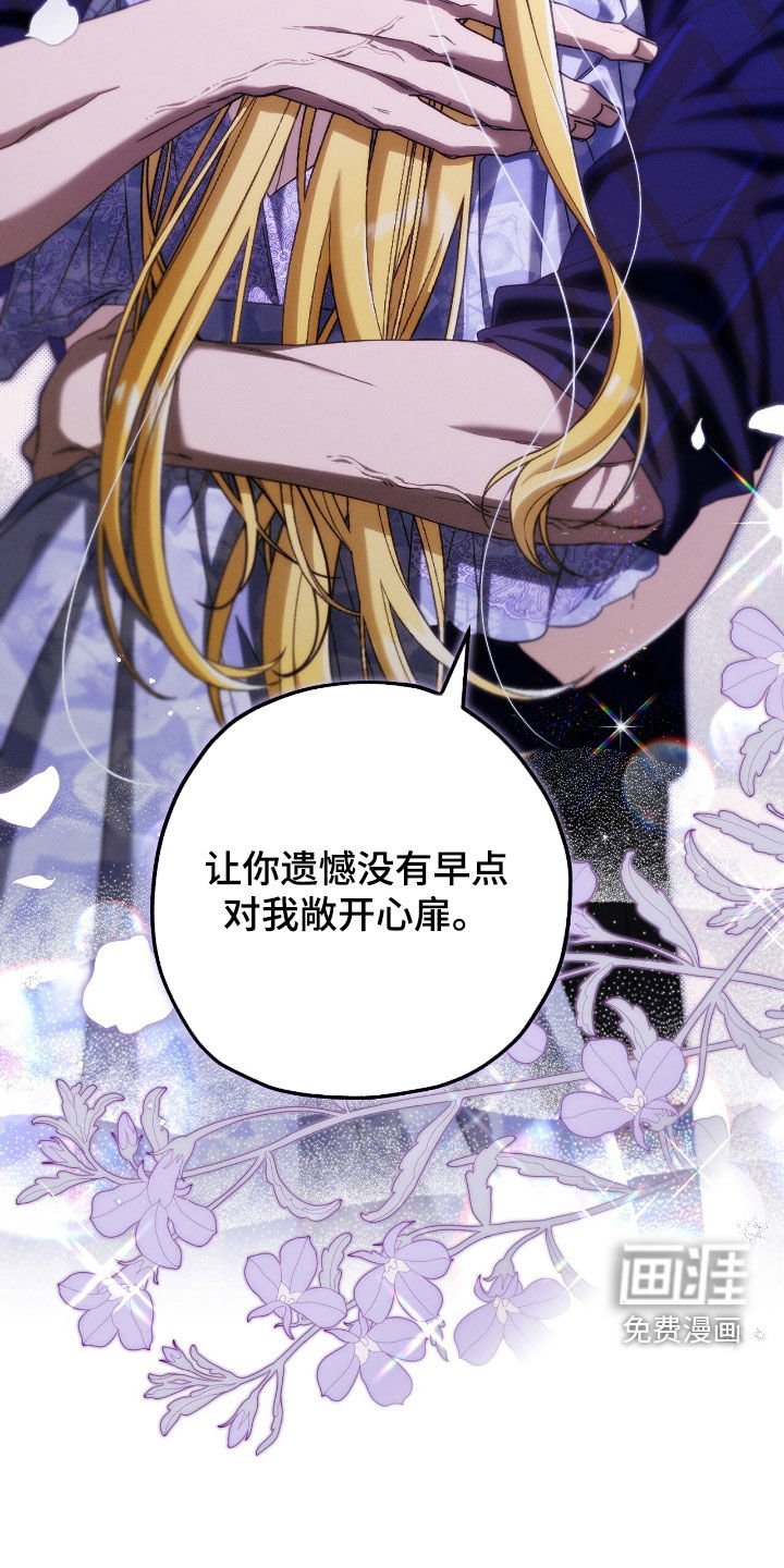 第120章：虚情假意