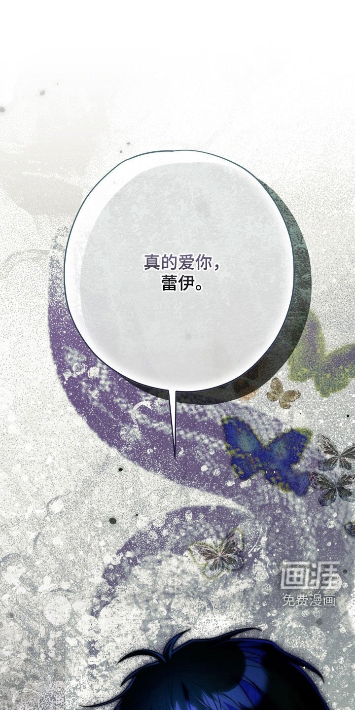 第120章：虚情假意