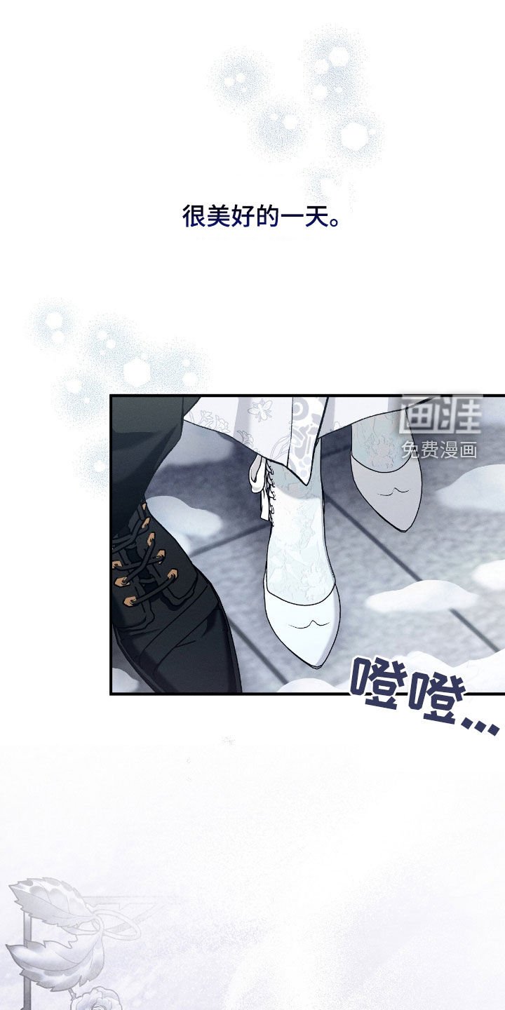 第121章：以你为先
