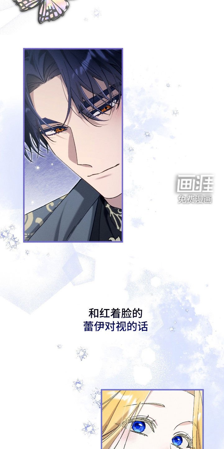 第121章：以你为先