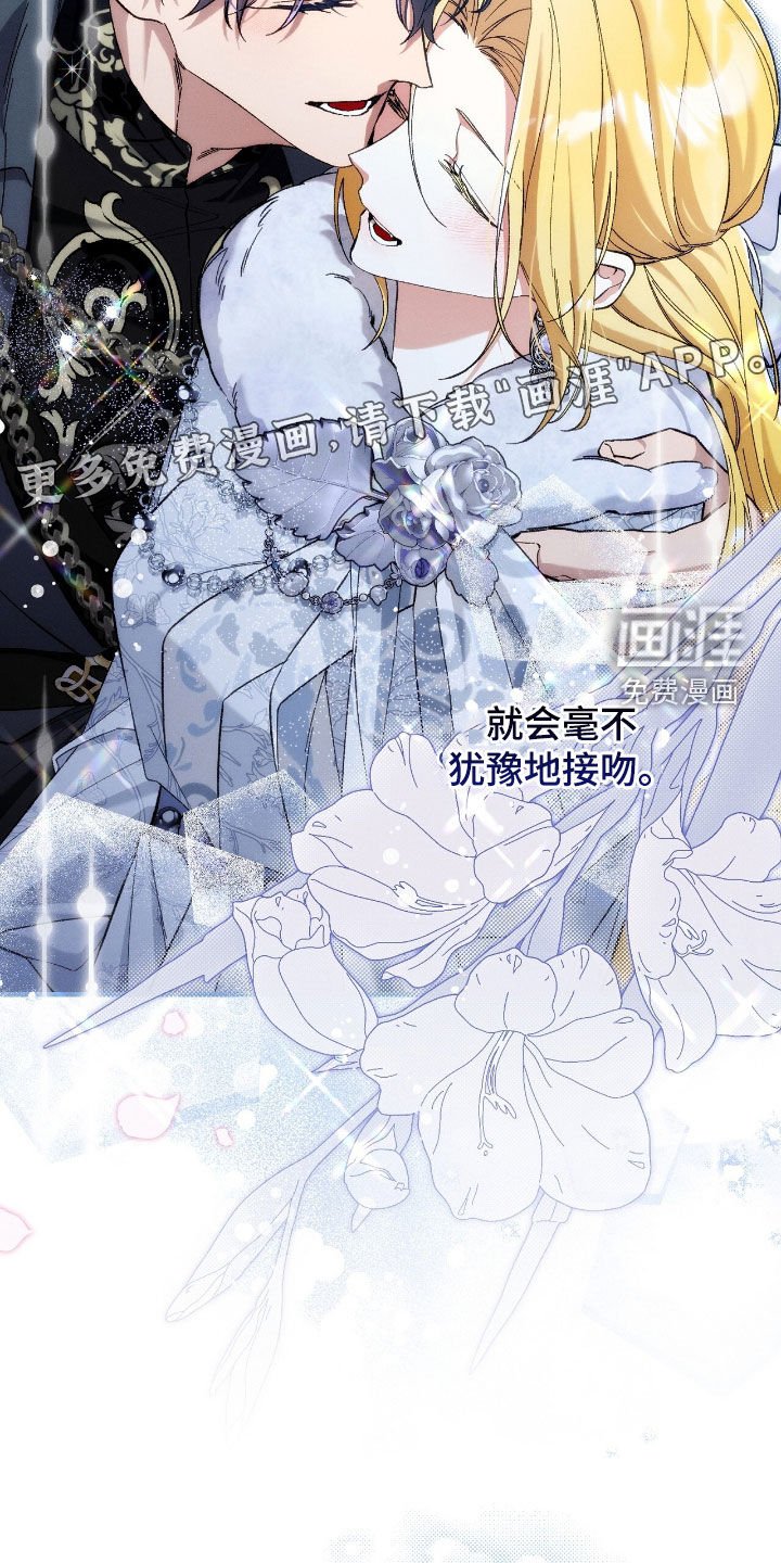 第121章：以你为先