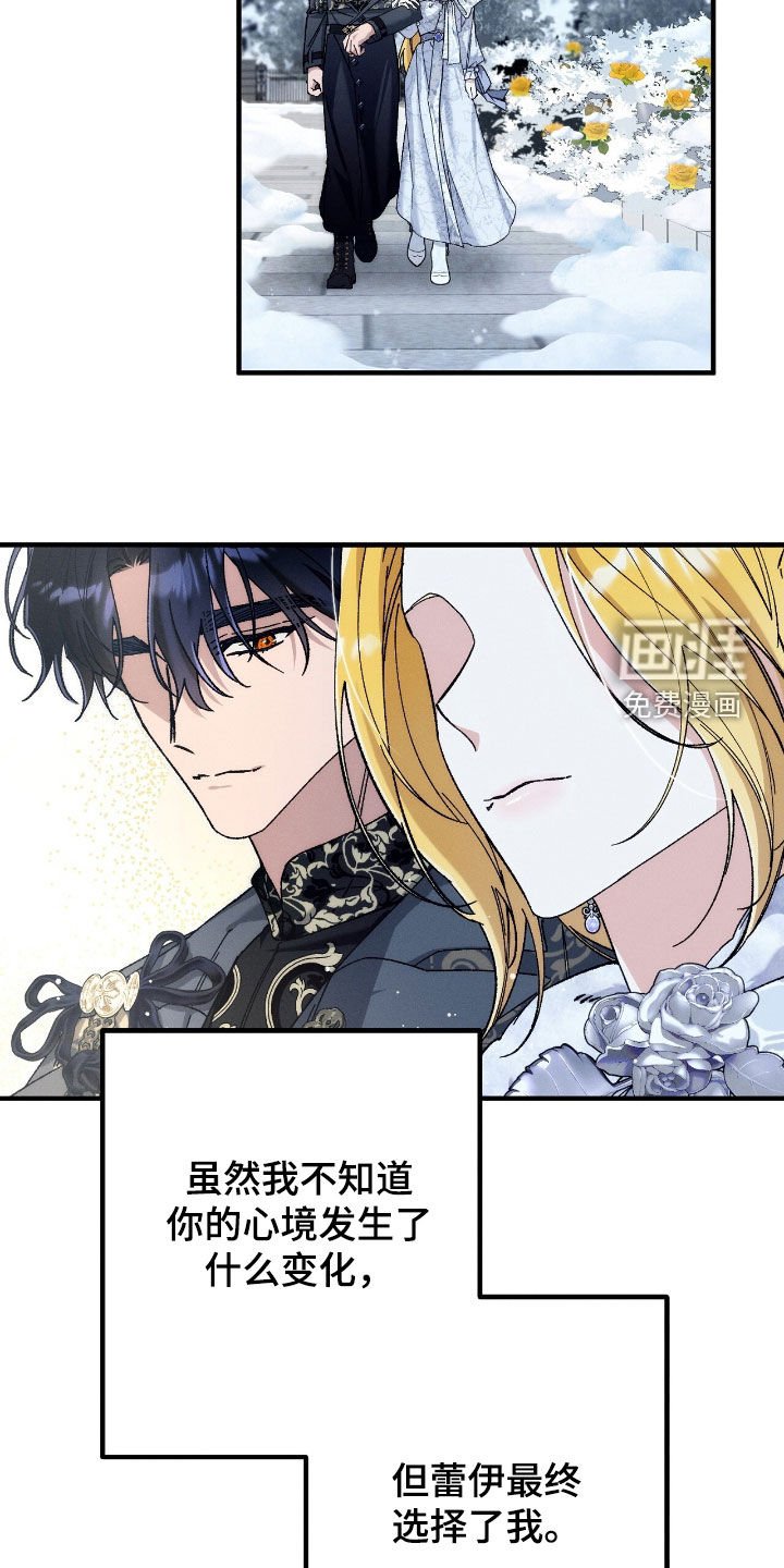第121章：以你为先
