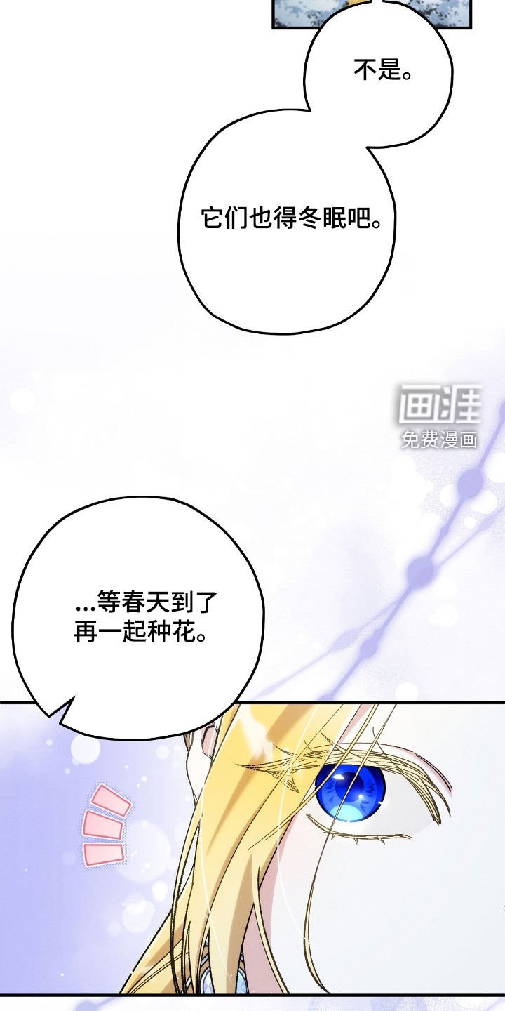 第121章：以你为先