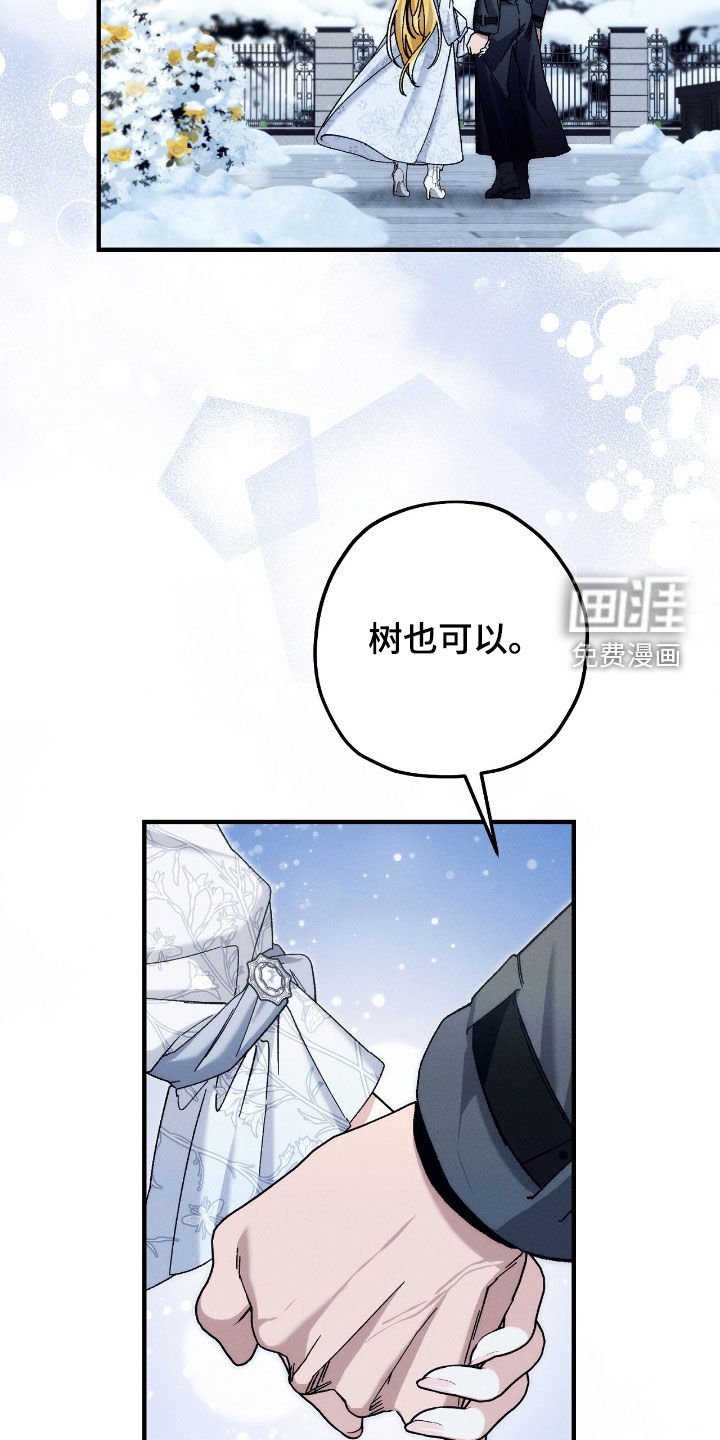 第121章：以你为先