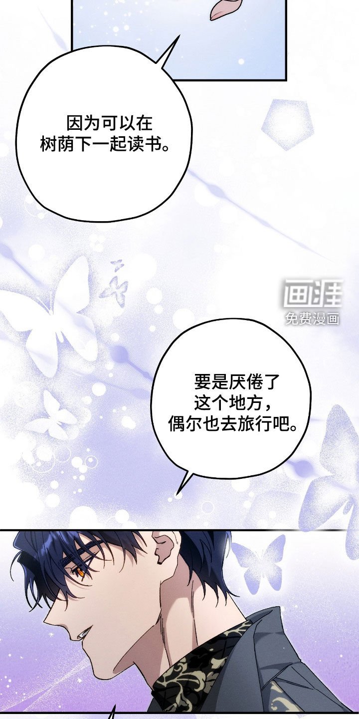 第121章：以你为先
