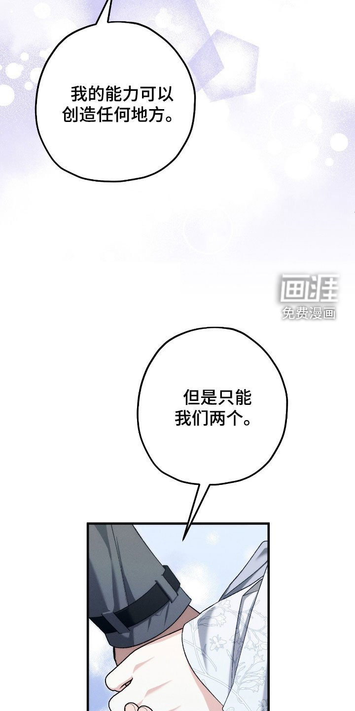 第121章：以你为先