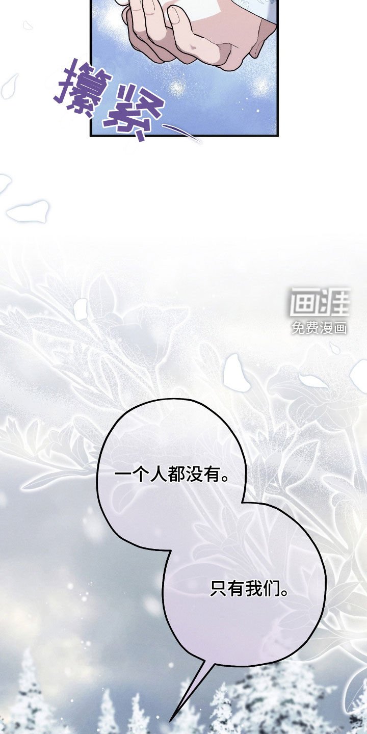 第121章：以你为先