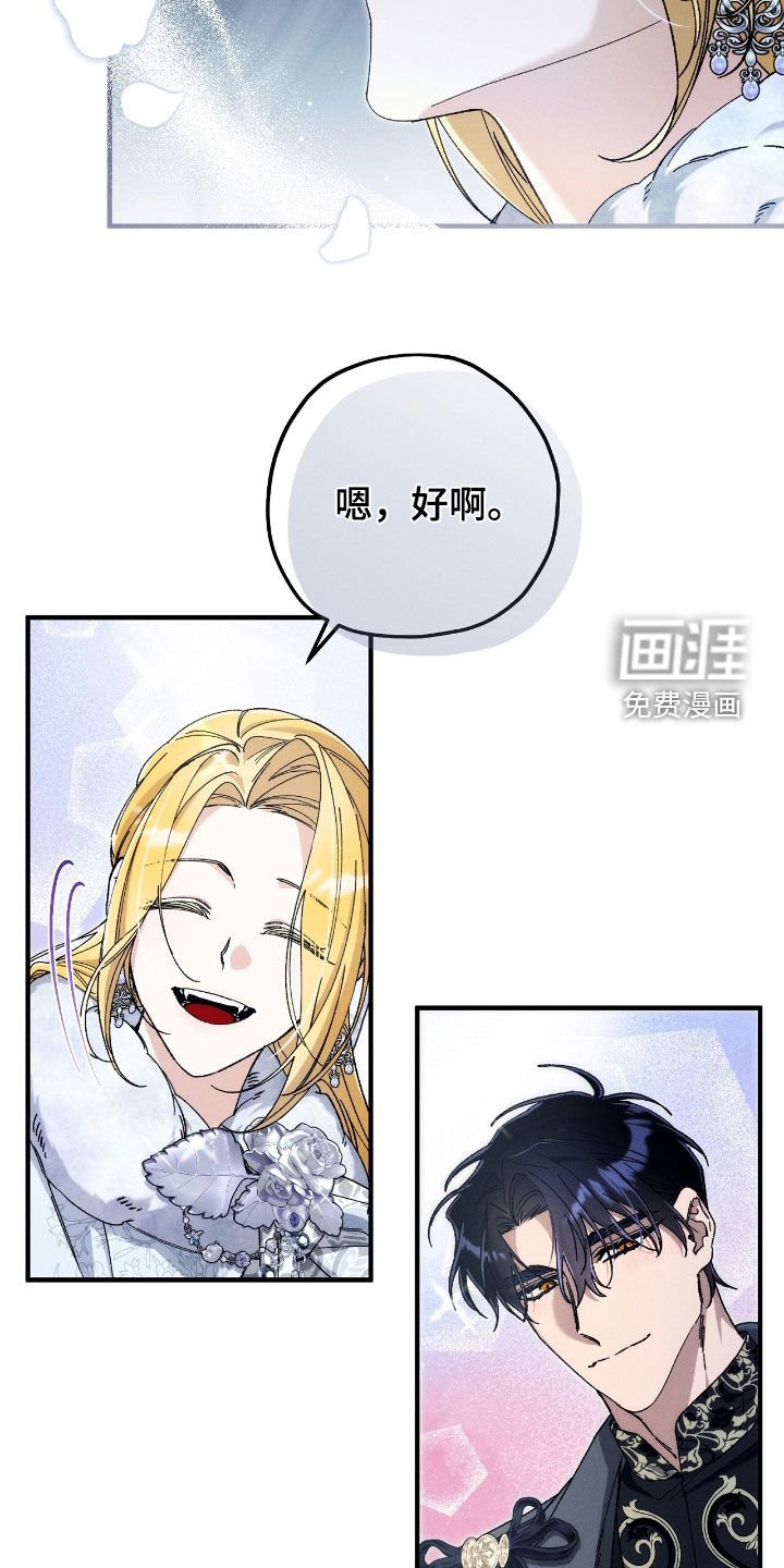 第121章：以你为先