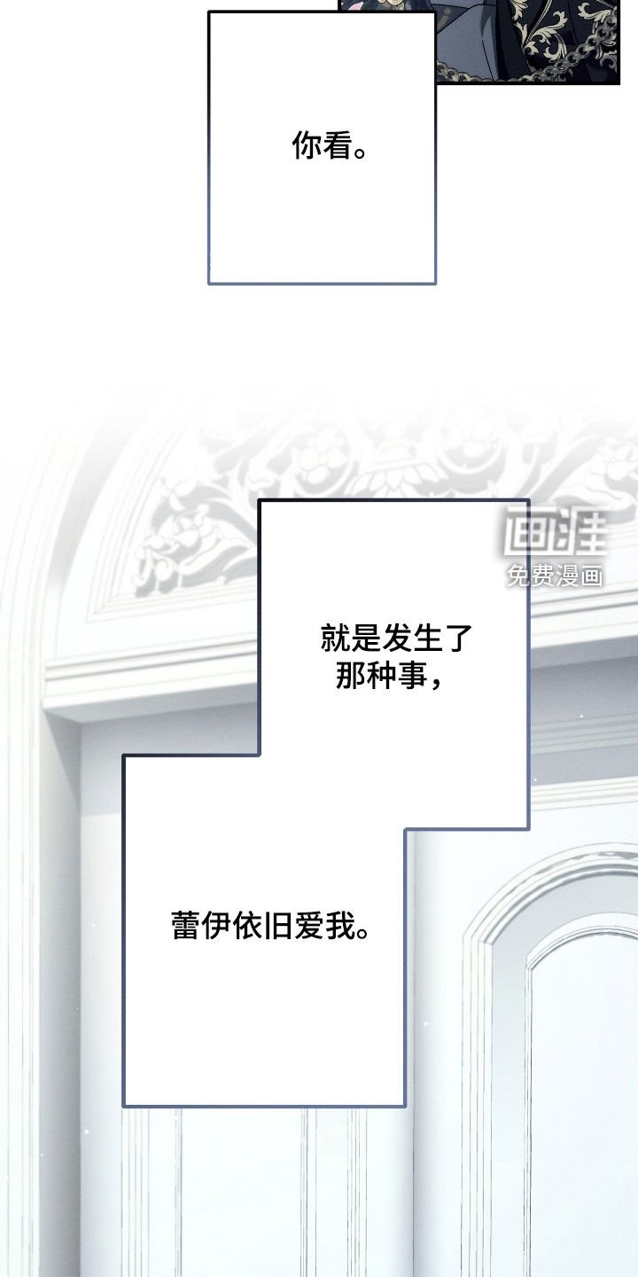 第121章：以你为先