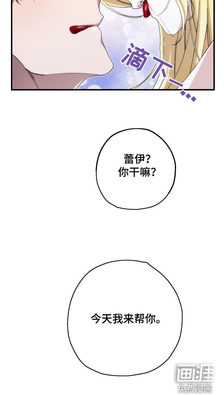 第121章：以你为先