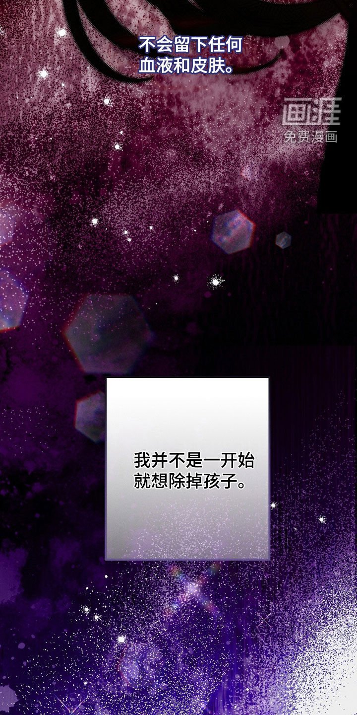 第121章：以你为先