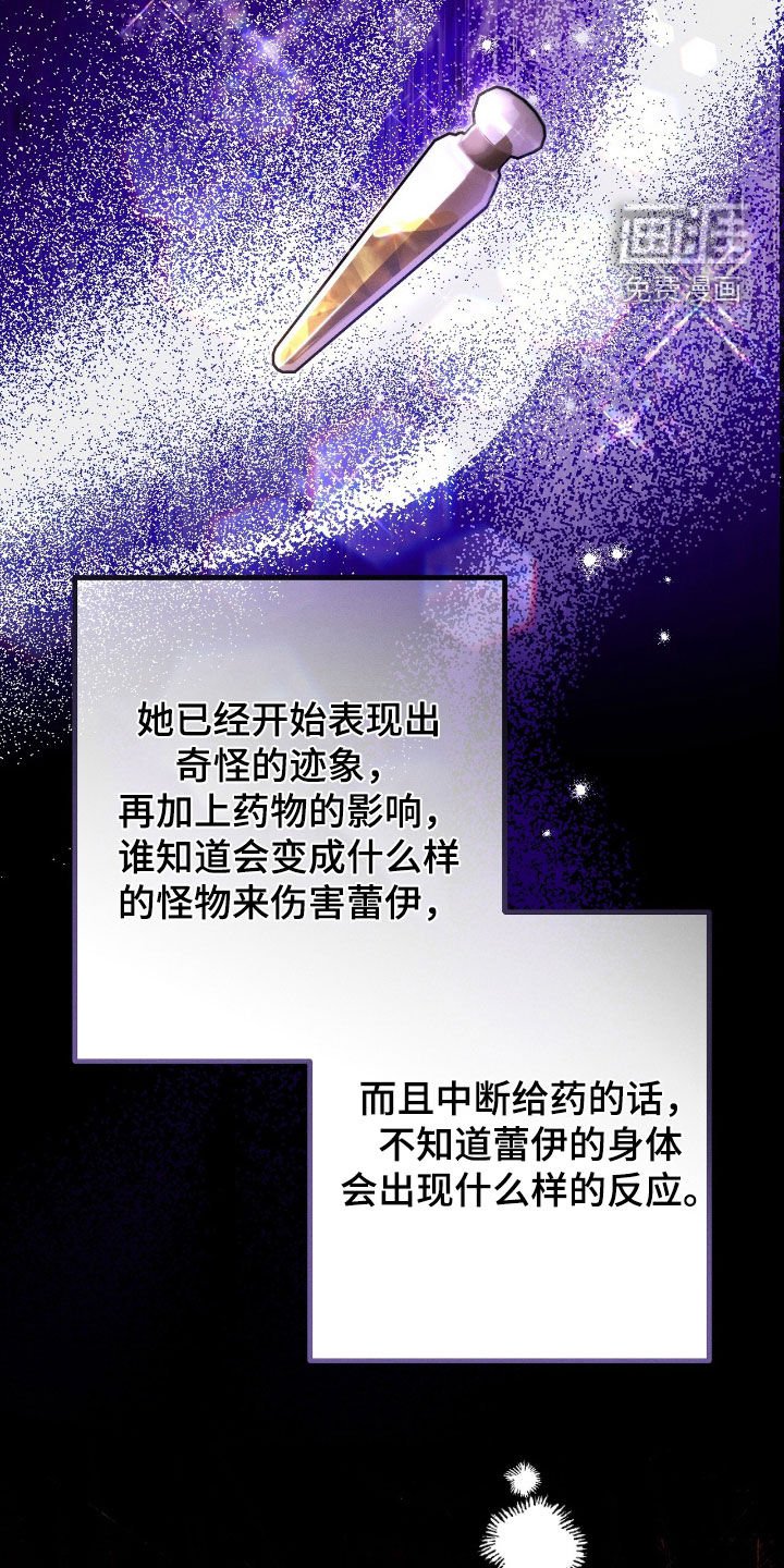 第121章：以你为先