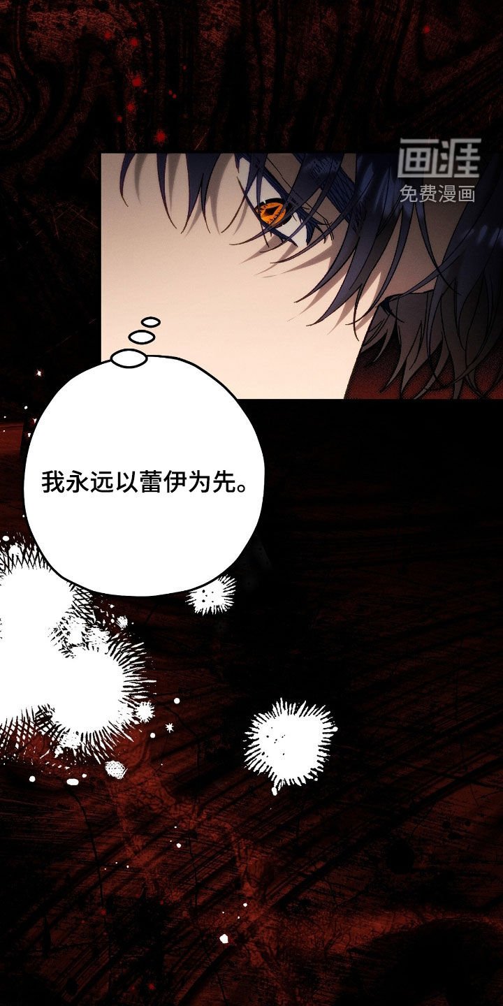 第121章：以你为先