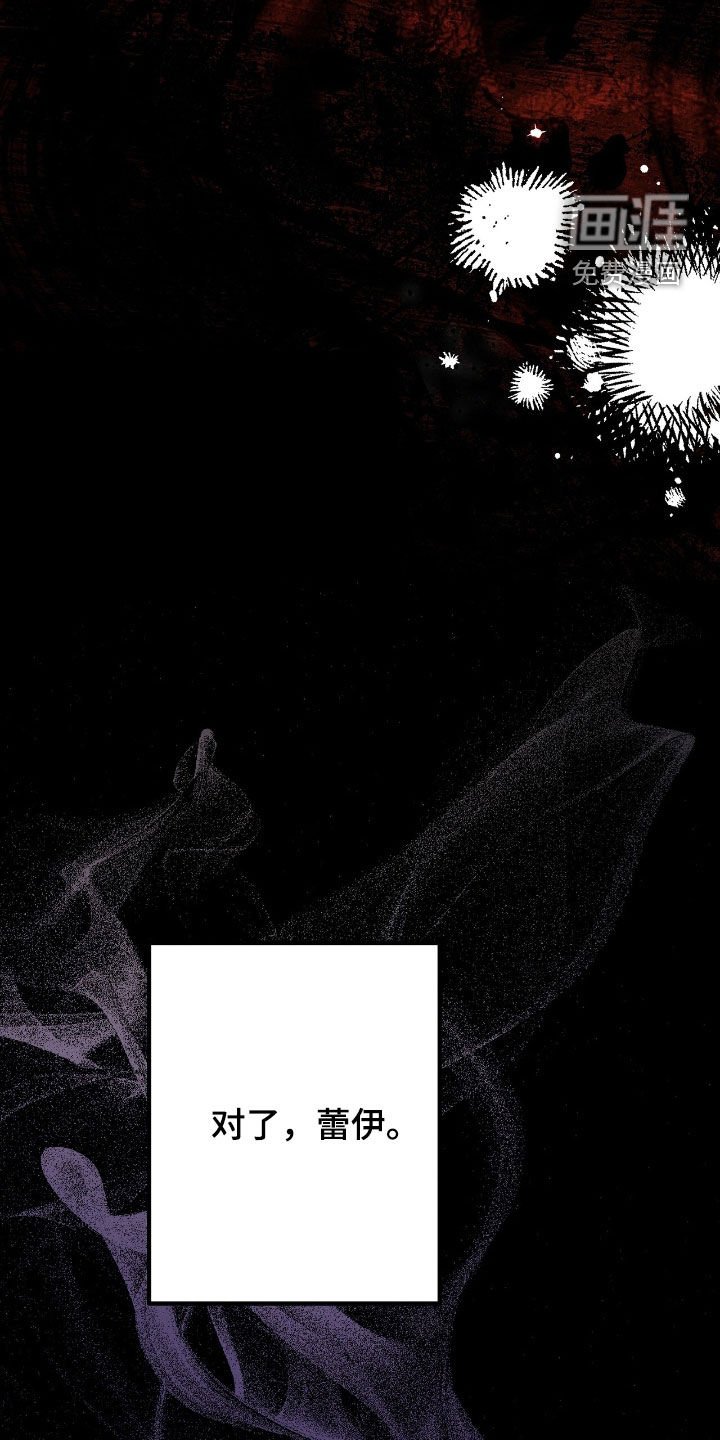 第121章：以你为先