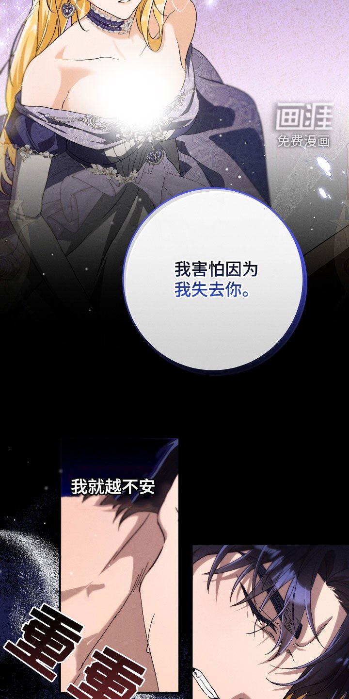 第121章：以你为先