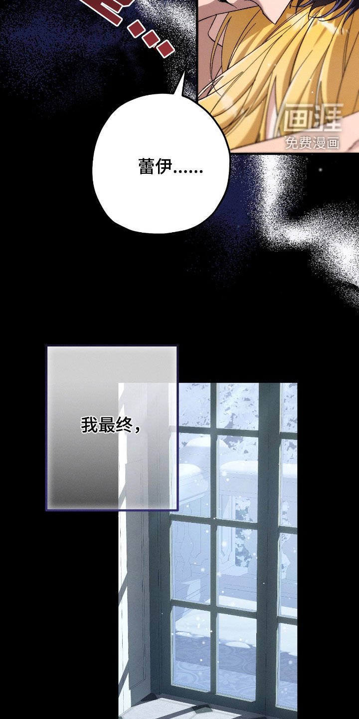 第121章：以你为先