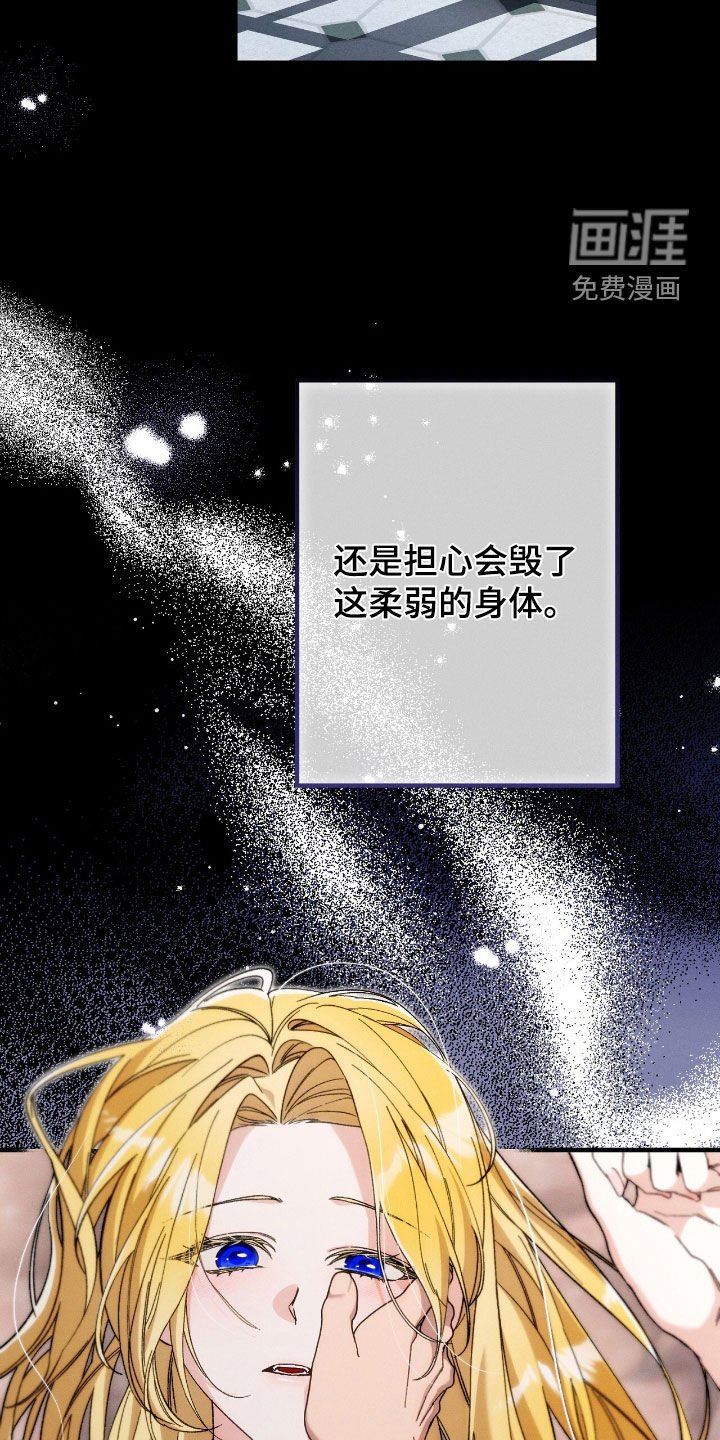 第121章：以你为先