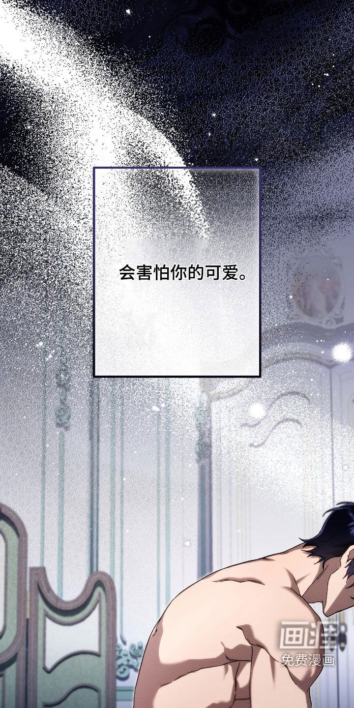 第121章：以你为先