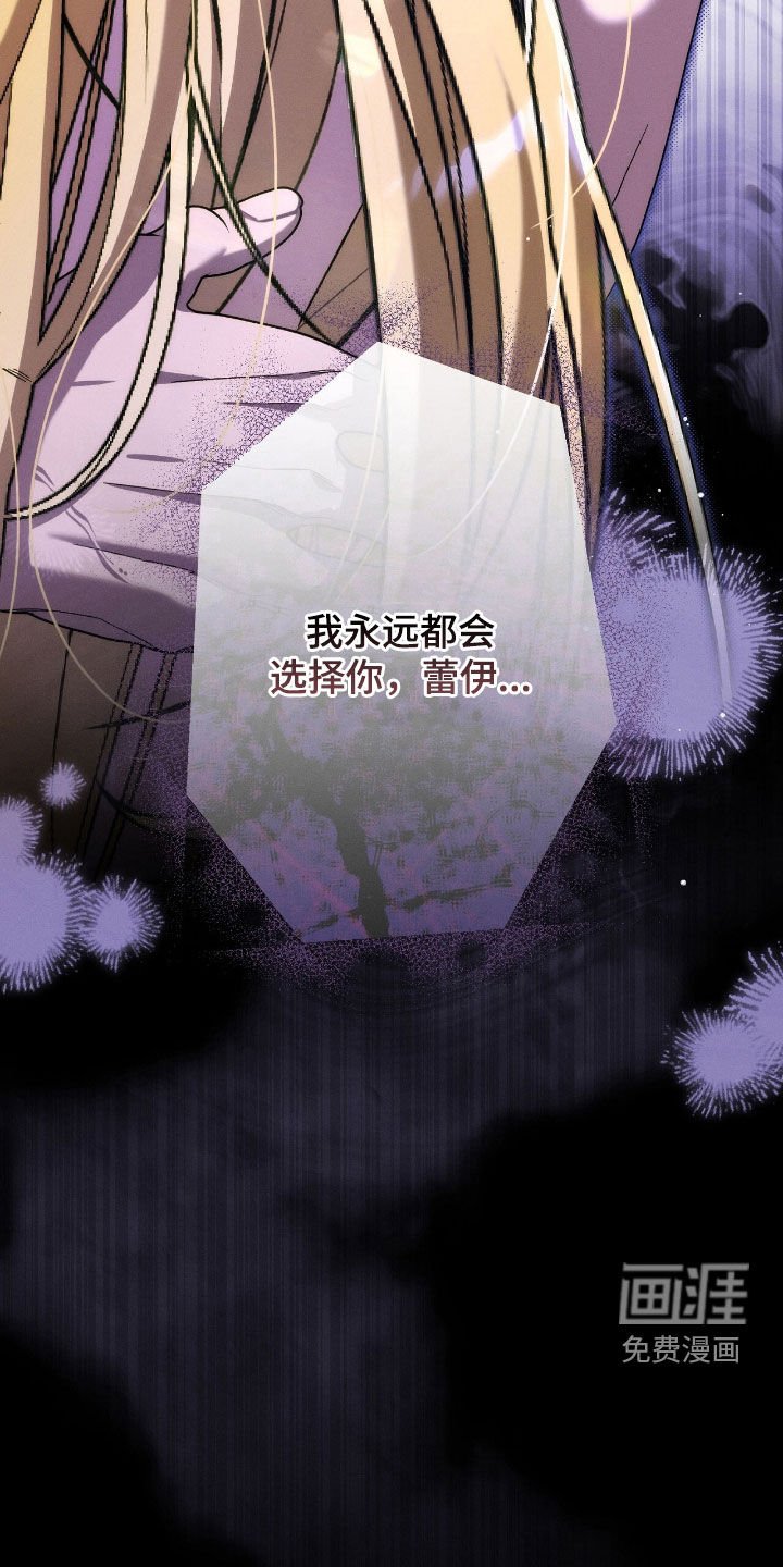 第121章：以你为先