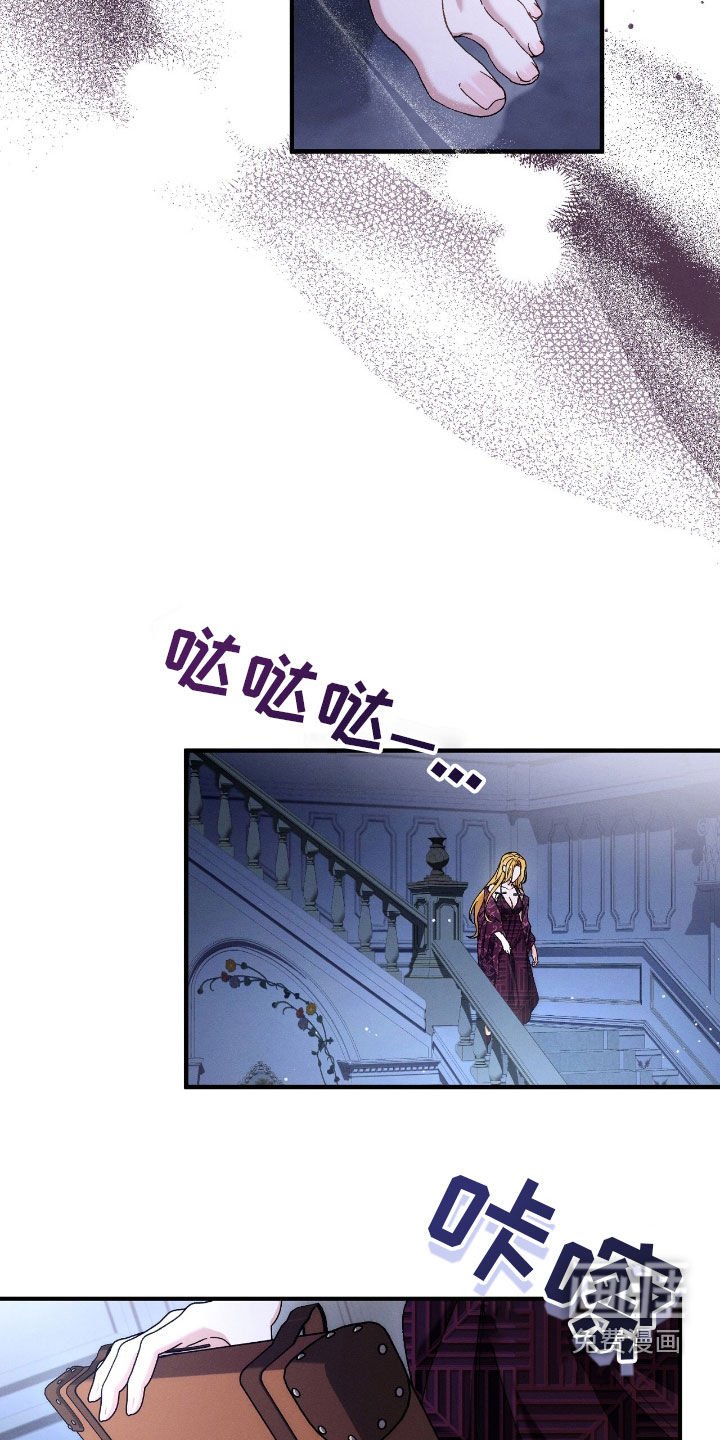 第122章：不要回头