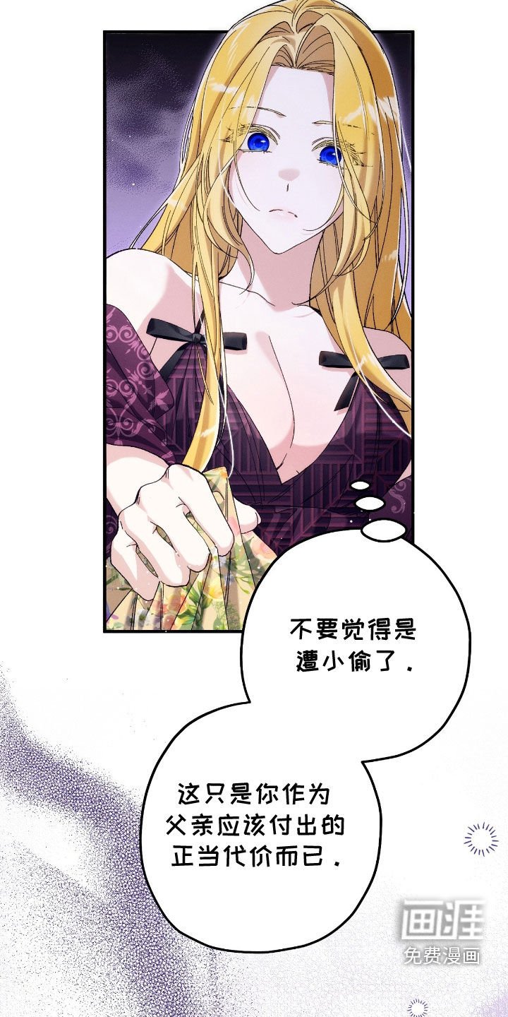 第122章：不要回头