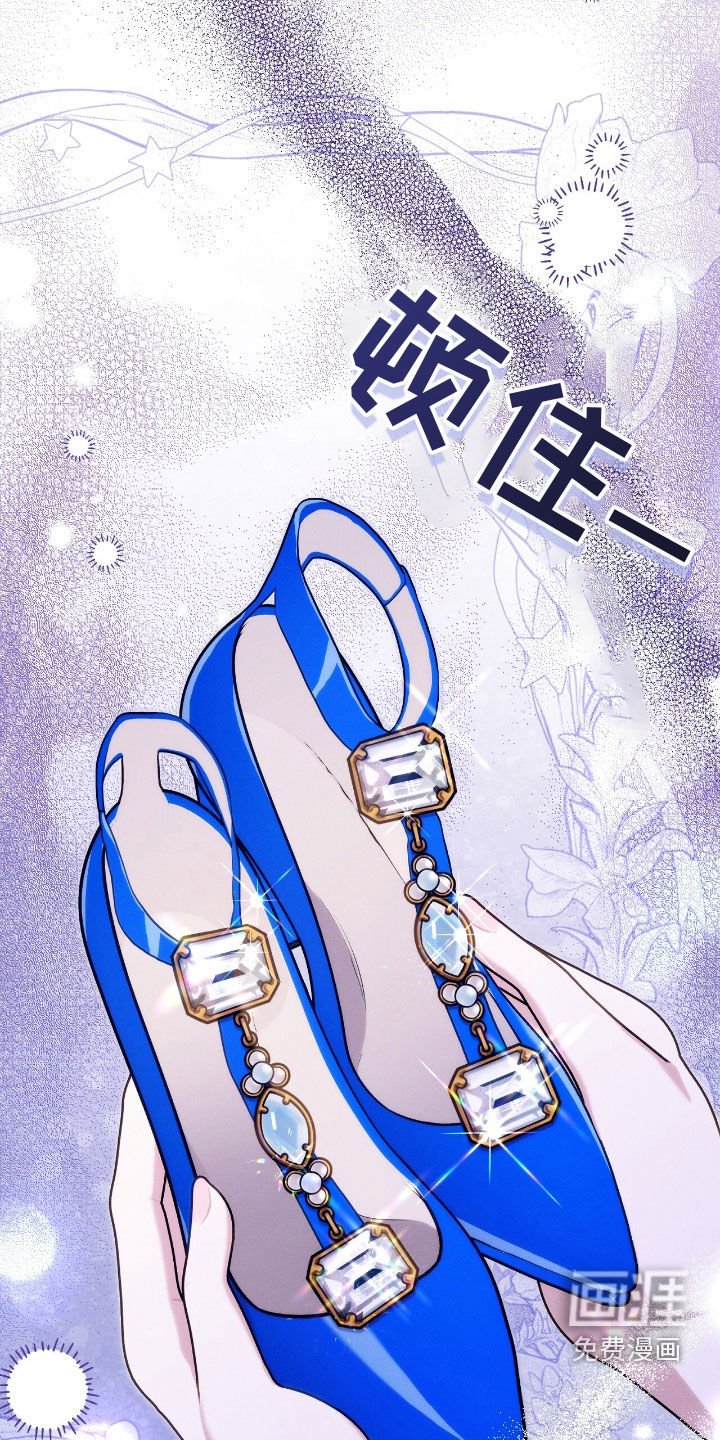 第122章：不要回头