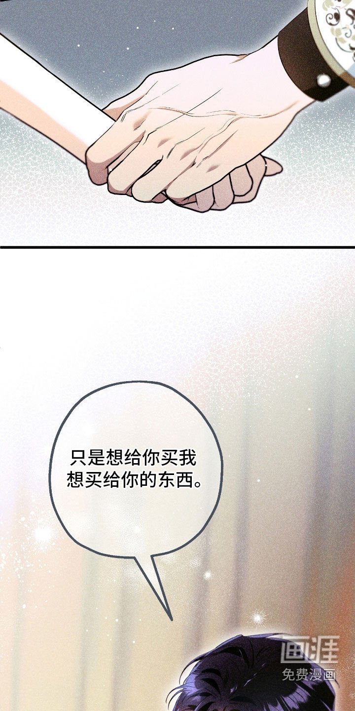 第122章：不要回头