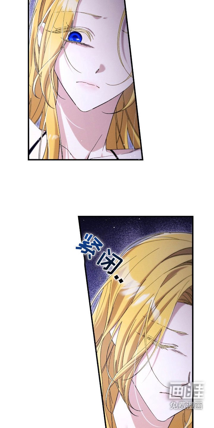 第122章：不要回头