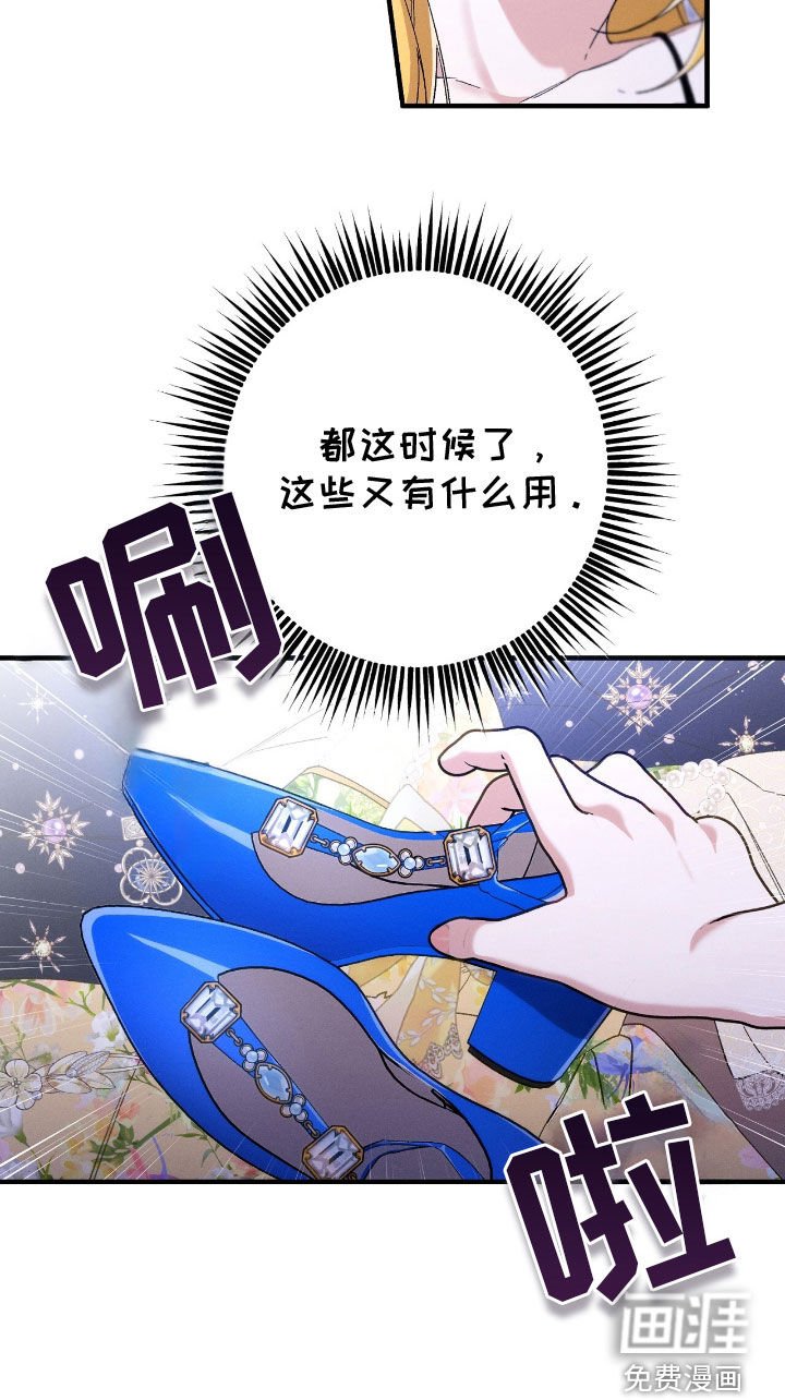 第122章：不要回头