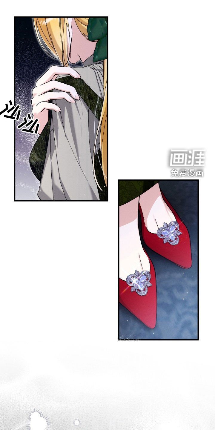 第122章：不要回头