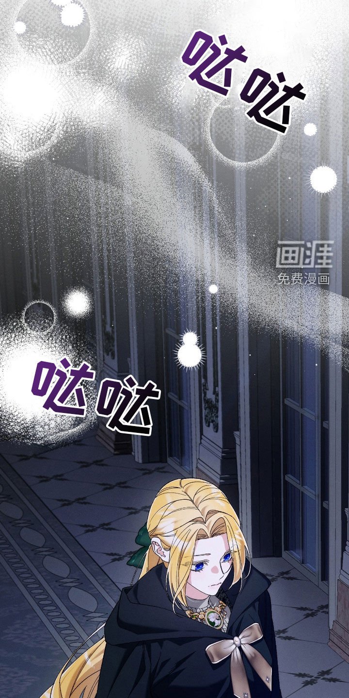 第122章：不要回头