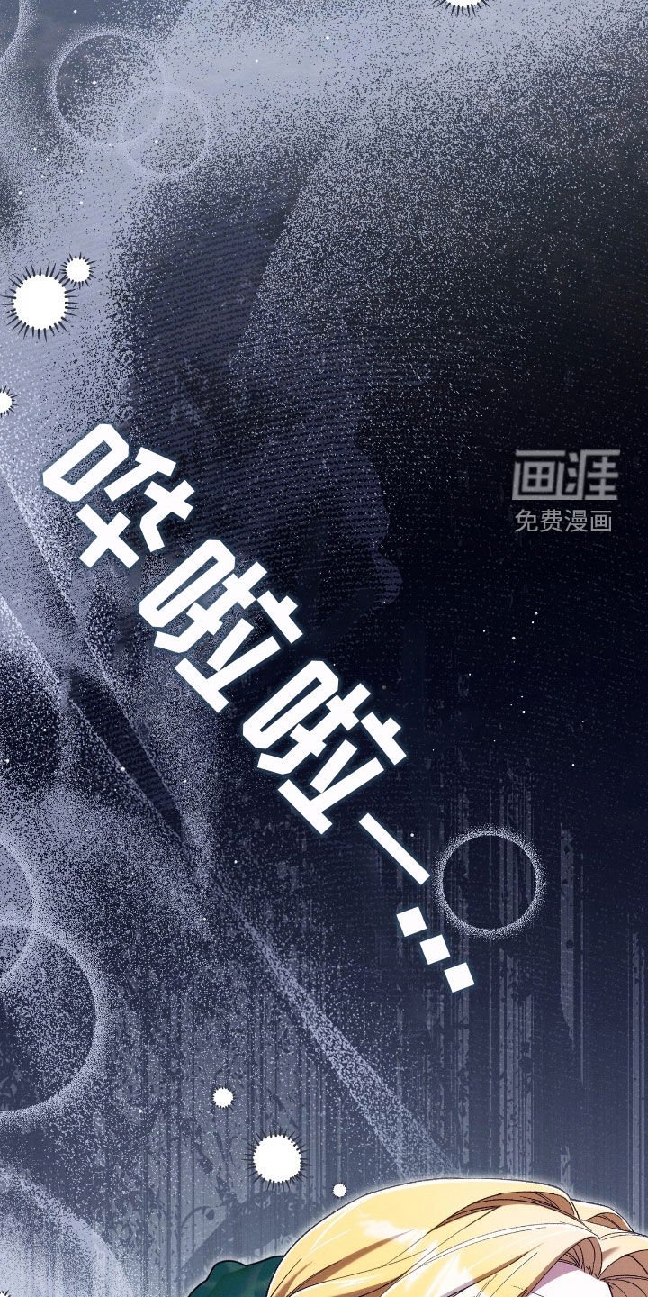 第122章：不要回头