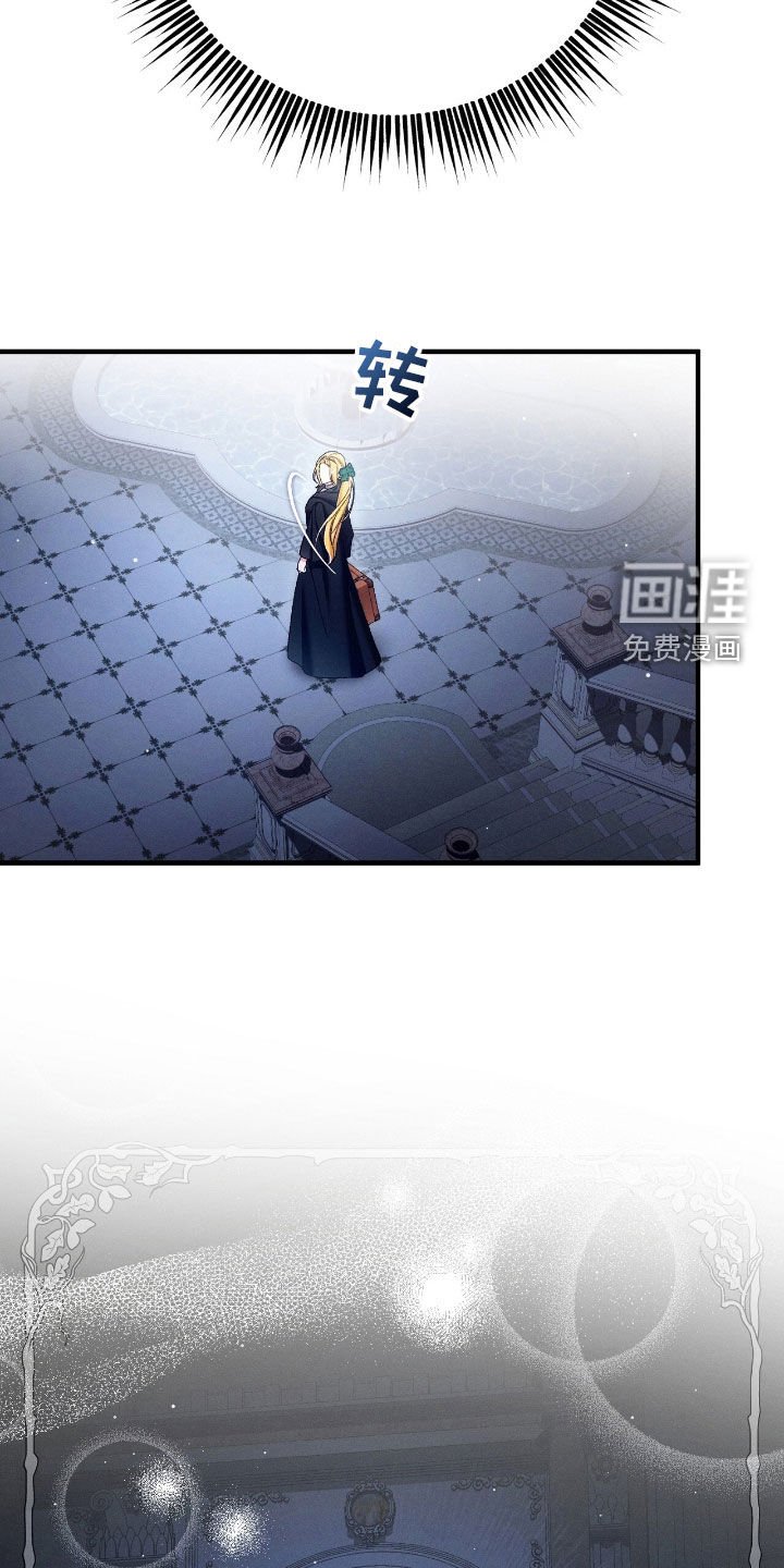 第122章：不要回头