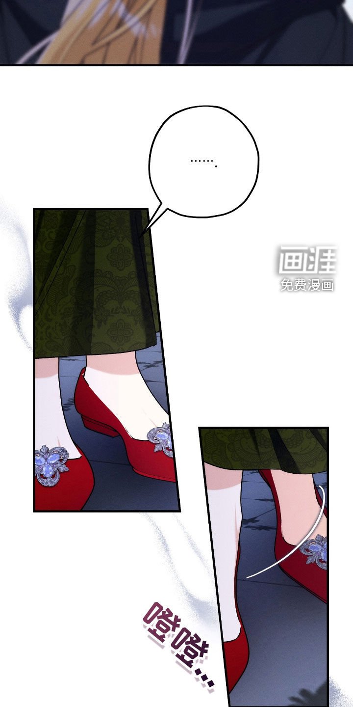 第122章：不要回头