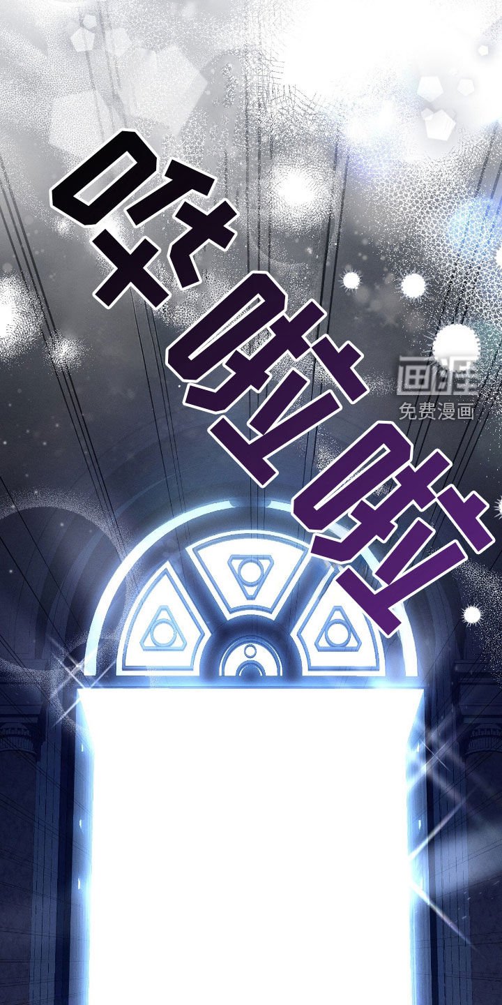 第122章：不要回头