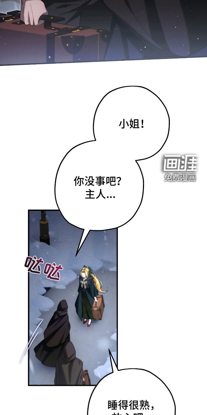 第123章：阻拦